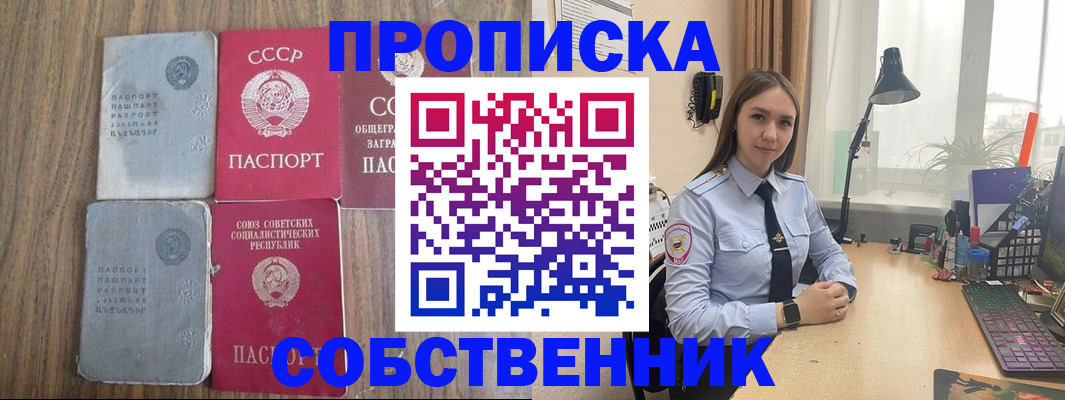 временная регистрация поиск в Нижегородской области